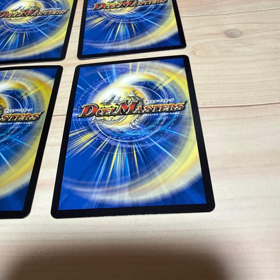 デュエルマスターズ パンドラプリンセスープリン 4枚セット