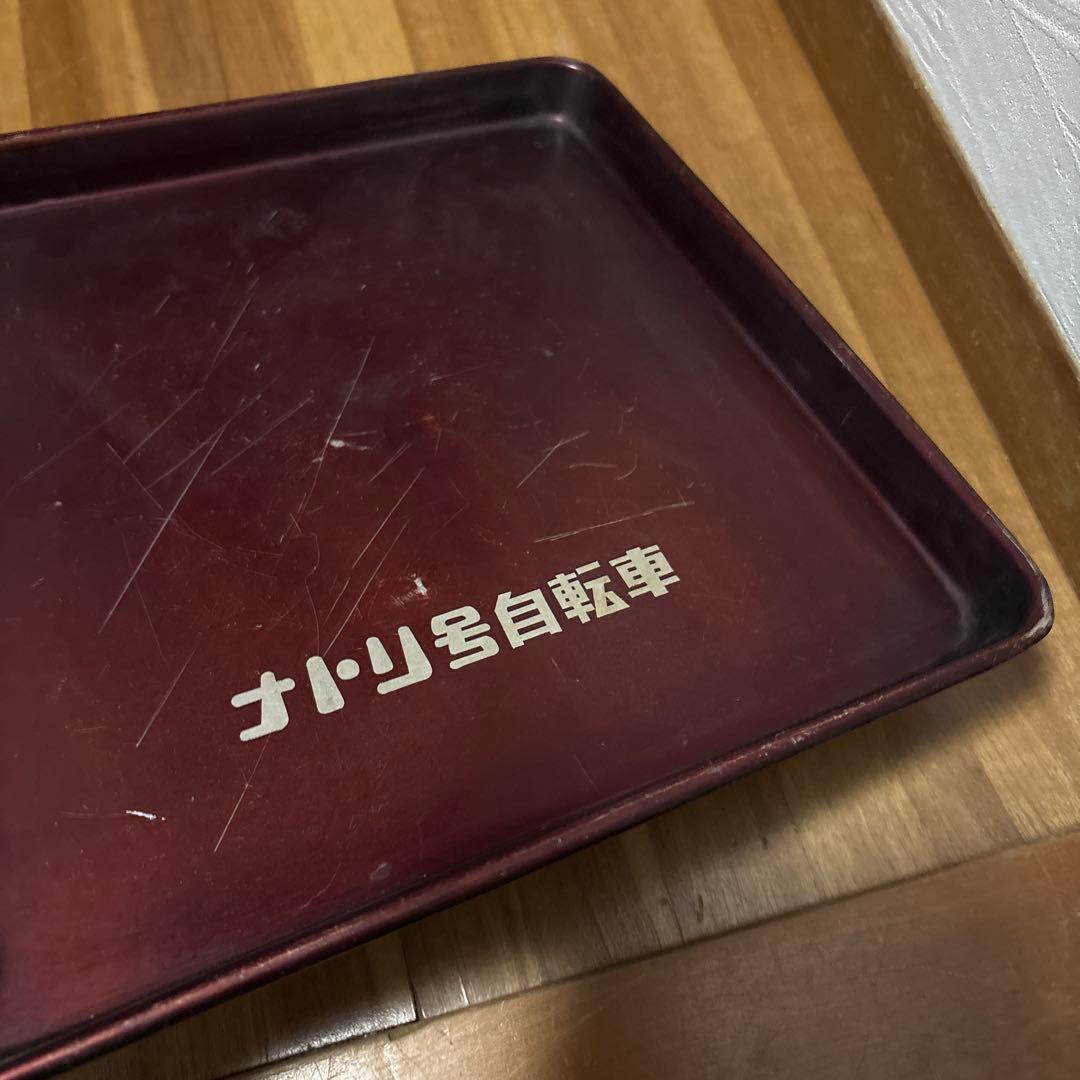 。希少当時物ナトリ号自転車のおぼんだと思います。 金属製です。A1