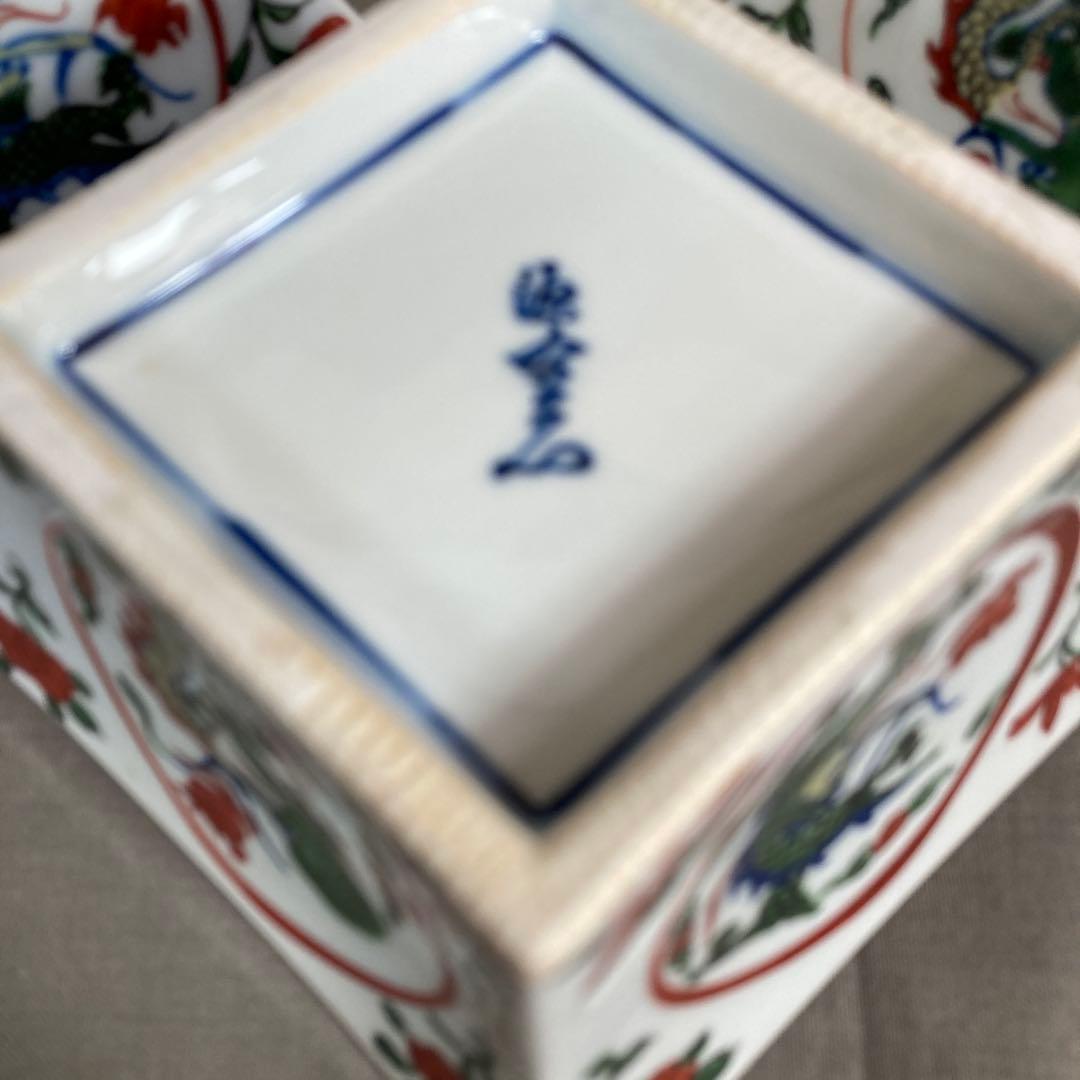 【100さん専用】古伊万里の伝統　舘林源右衛門作　錦古伊万里万暦龍絵　小鉢四個