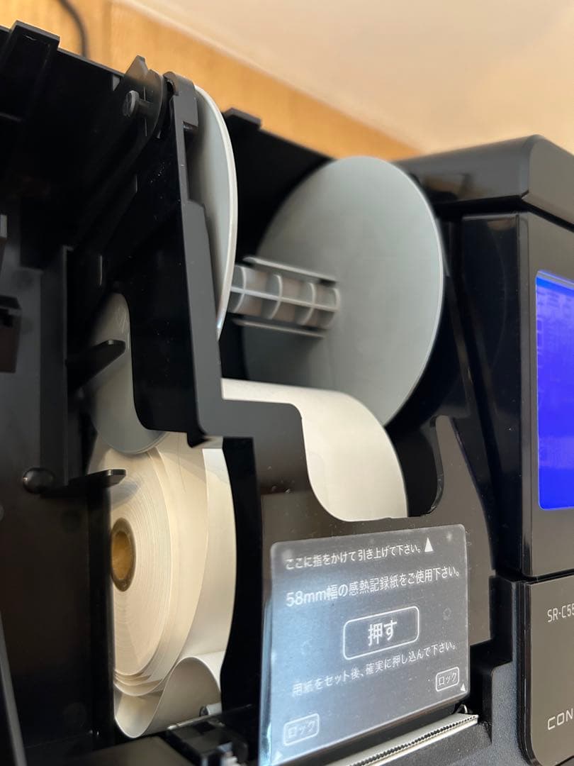 CASIO SR-C550-4SBK レジスター