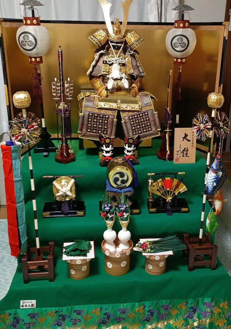 五月人形　大鎧 鎧兜　京人形司/平安光義