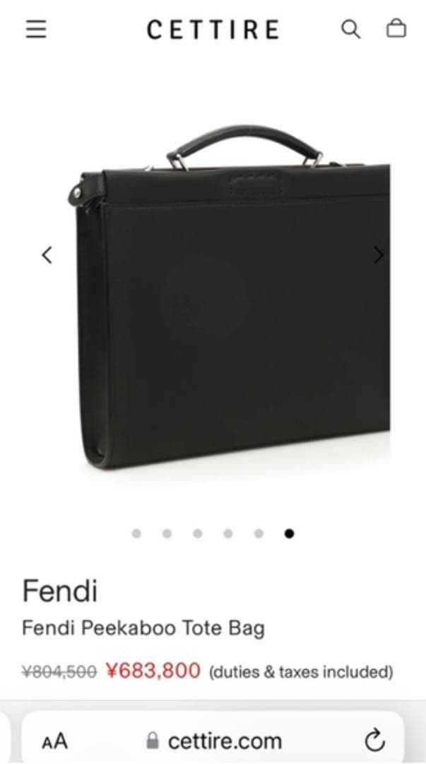 フェンディ　ピーカブー　ブラック　Fendi Peekaboo