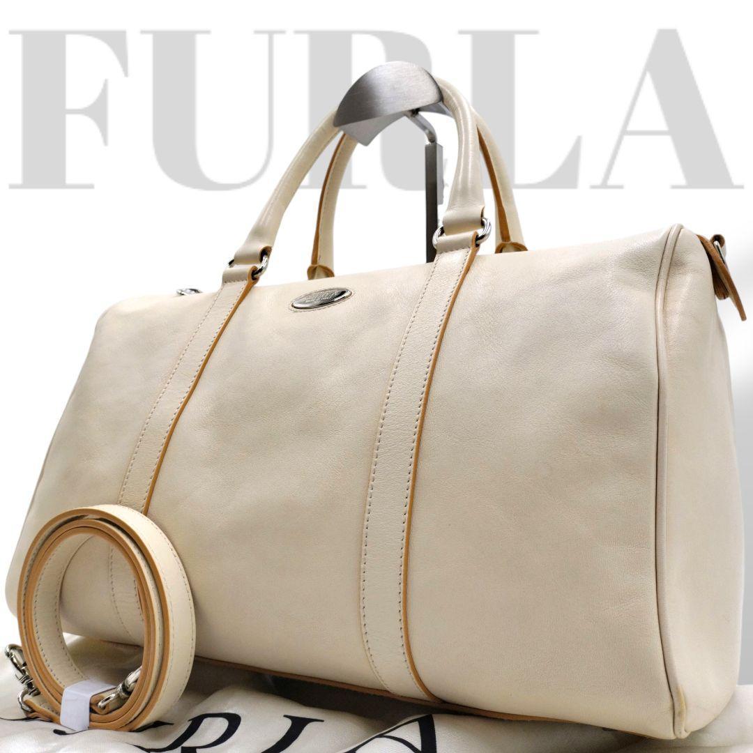 美品　希少　フルラ　2way　ボストンバッグ　オールレザー　斜め掛け　アイボリー