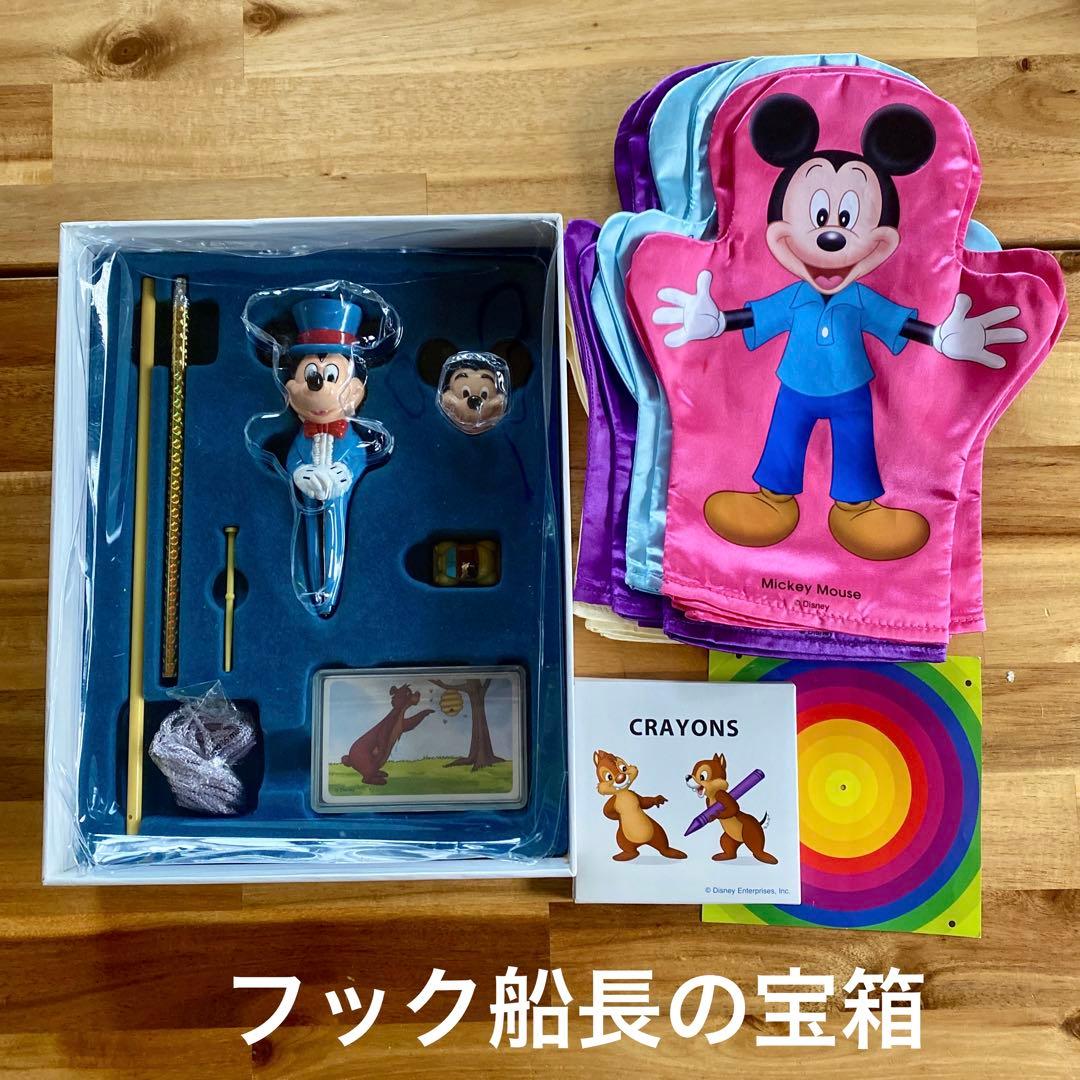 ディズニー英語システム メインプログラム ステップバイステップ シングアロング