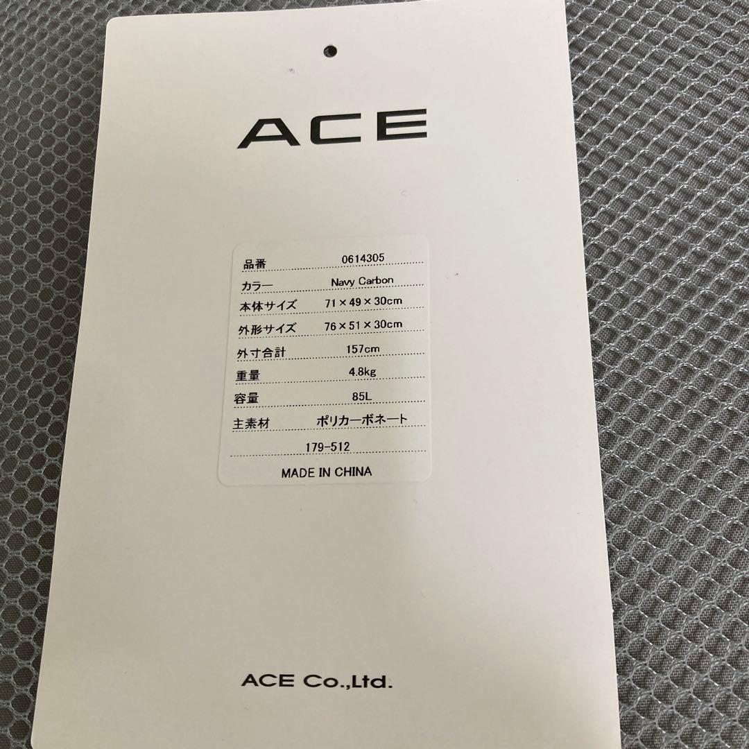 ACE スーツケース Lサイズ　85L