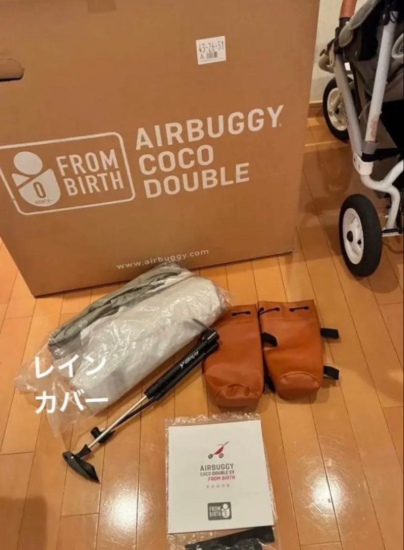 エアバギーココダブルEXフロムバース 双子 グレーブラウン