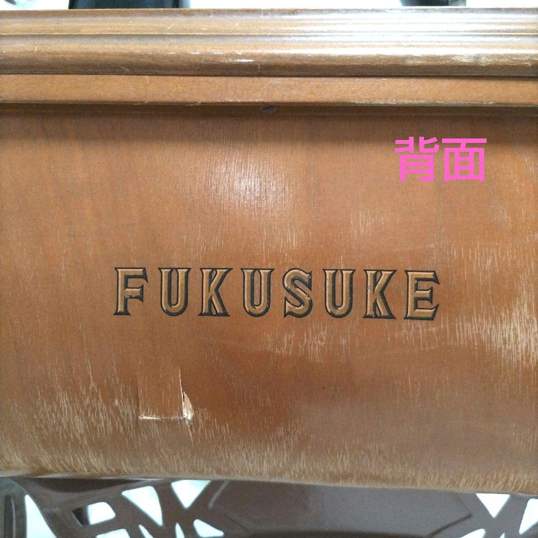 福助　FUKUSUKE 　ミシン台　　　アンティークミシン　 フクスケ