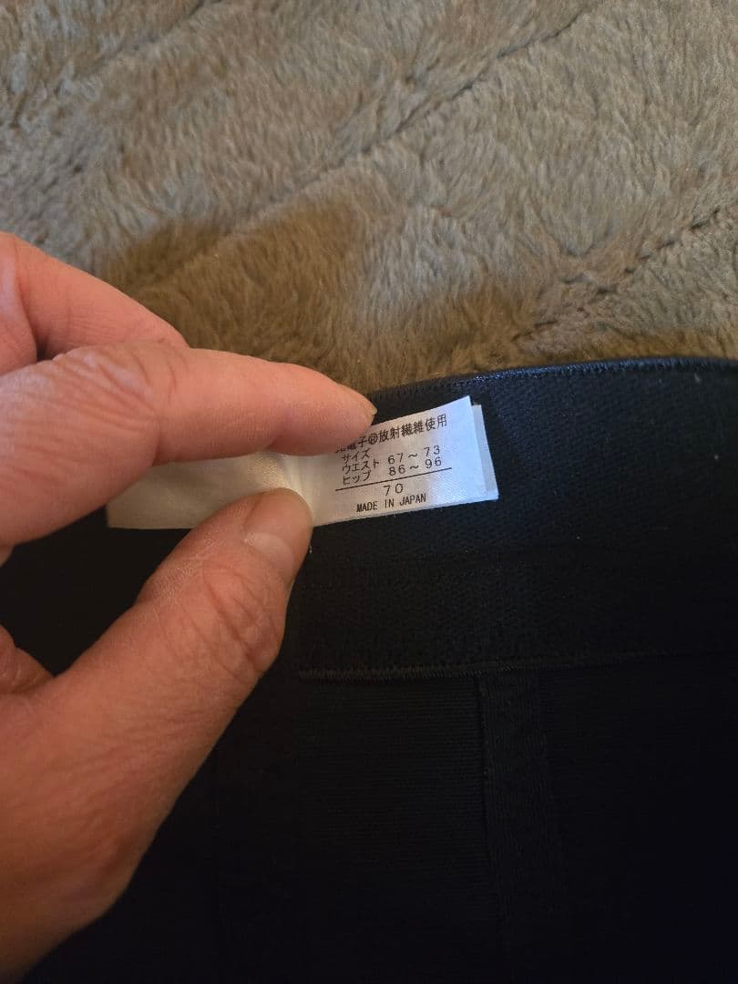 グラントイーワンズハイウエストガードルブラック 70