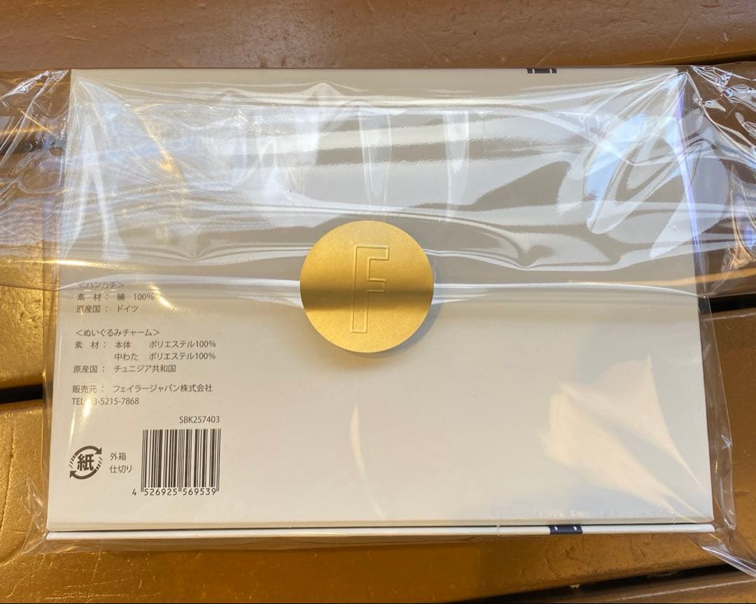 Steiff × FEILER ハンカチ&テディベアキーリングスセット