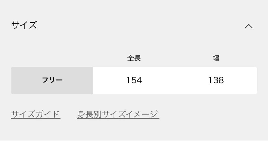 【DESTIN/デスティン】CASHMERE ストール！新品