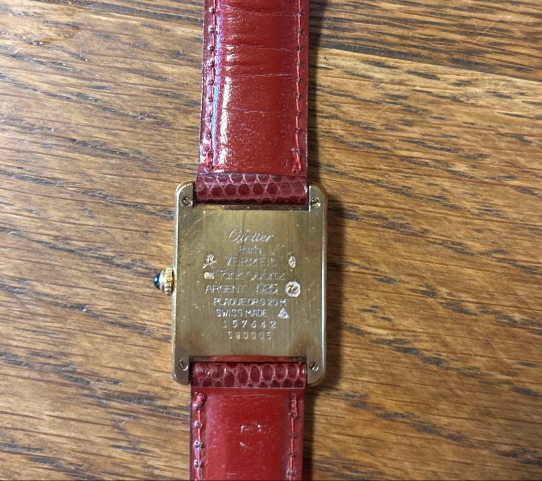 カルティエ CARTIER マストタンク SM ヴェルメイユ クォーツ