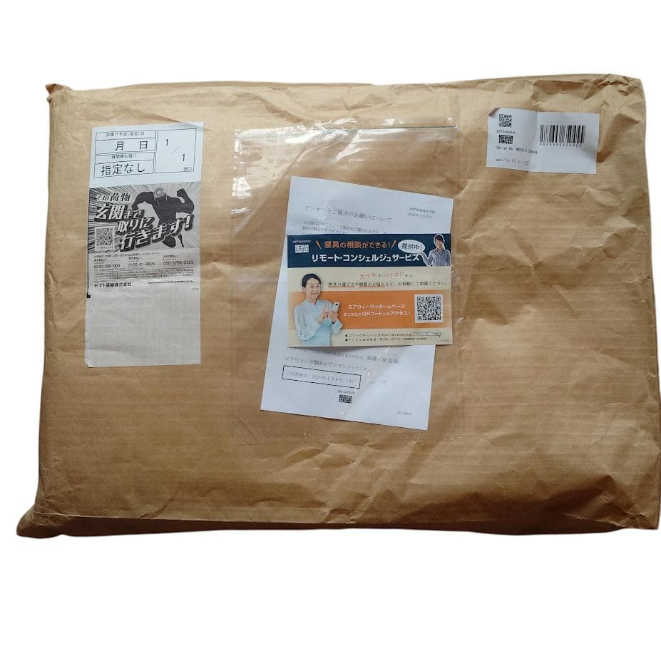 【新品未使用】airweave コンフォート ピロー C2 枕 高反発 洗える