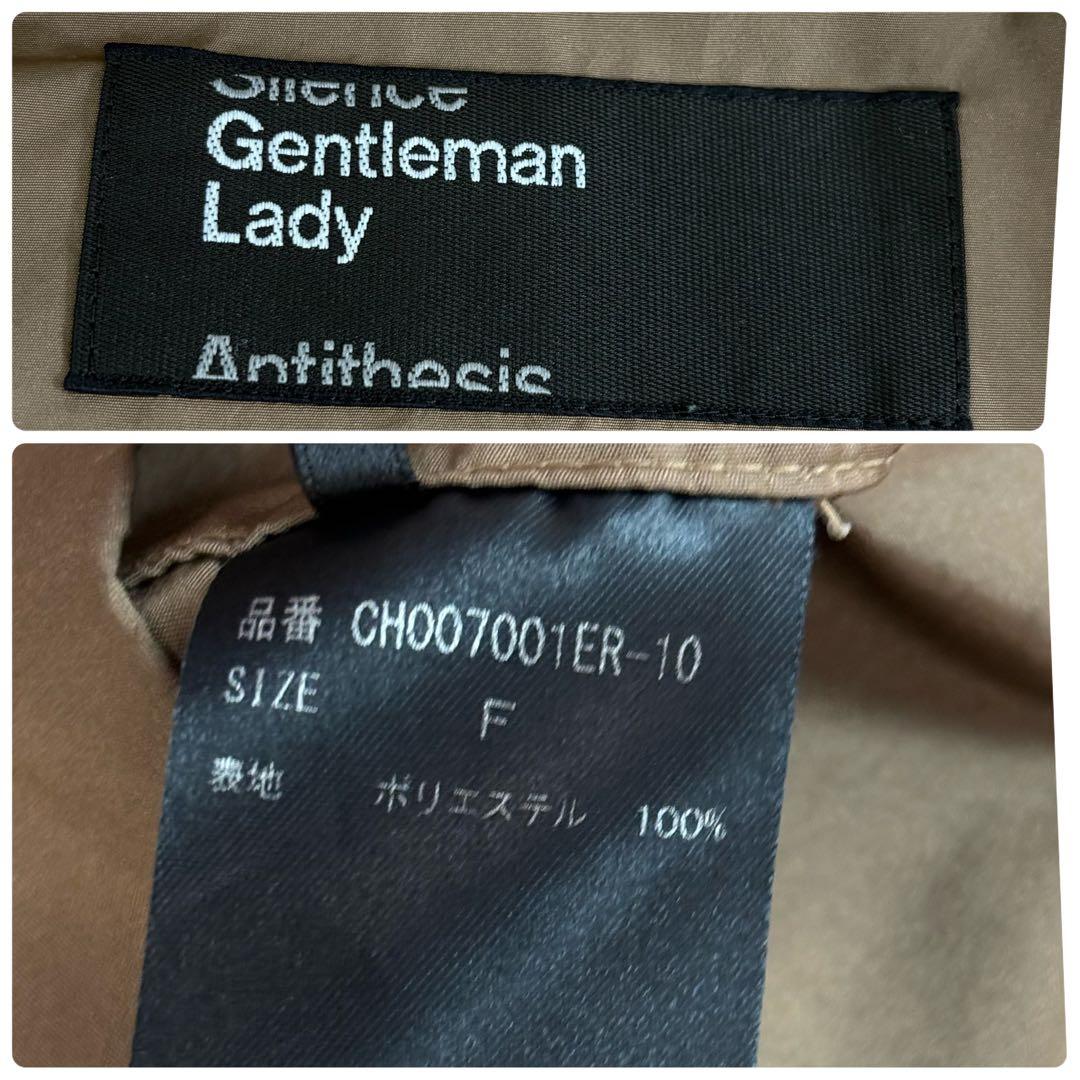 REO chaos カオス プリズム ライト コート