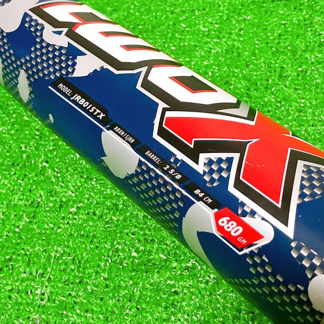 ルイスビルスラッガー twoX 軟式用 野球バット 純正バットケース付 美品