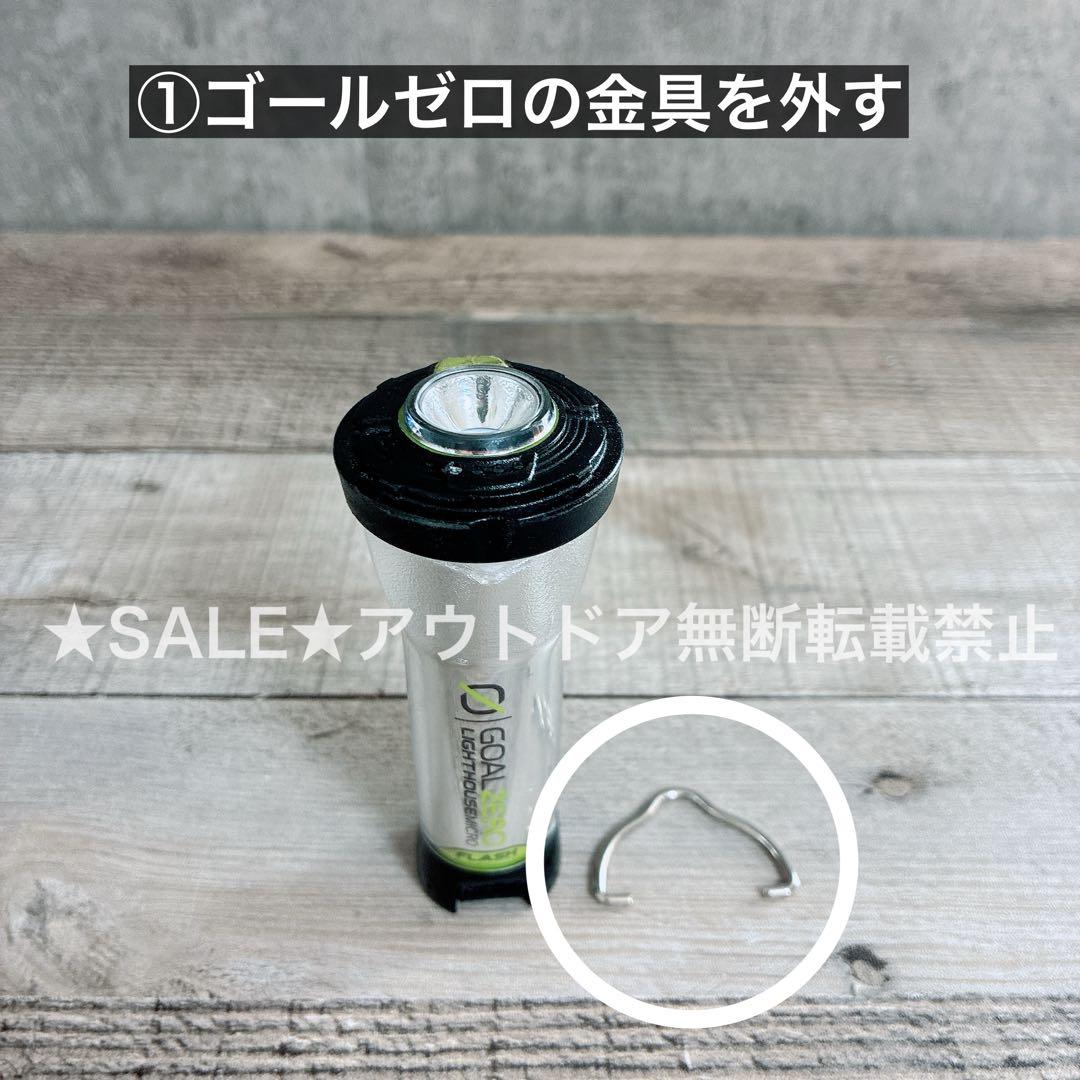 ゴールゼロ　真鍮製　名もなきランタン型　ミニペトロ型　( たまゆら タイプ　)