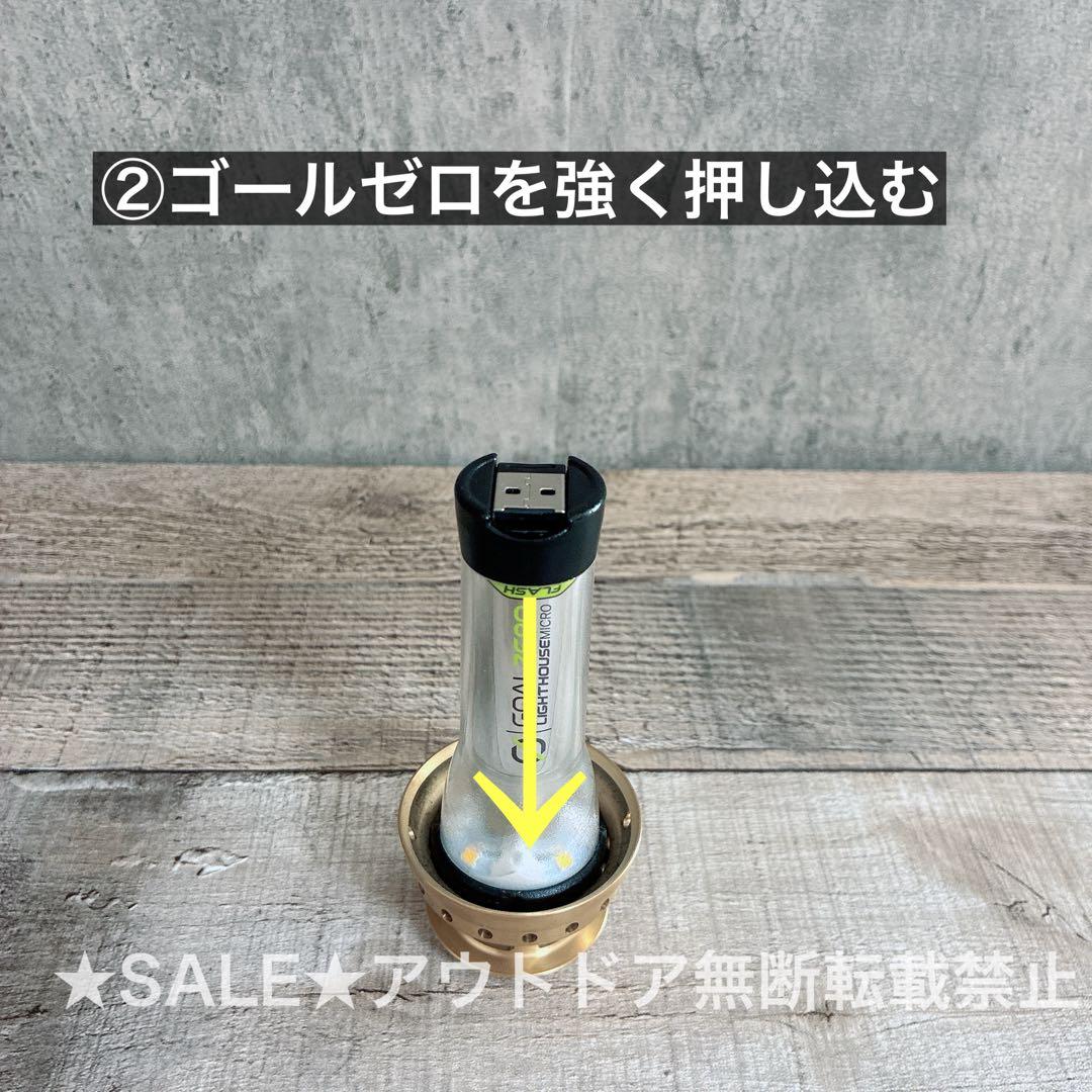 ゴールゼロ　真鍮製　名もなきランタン型　ミニペトロ型　( たまゆら タイプ　)