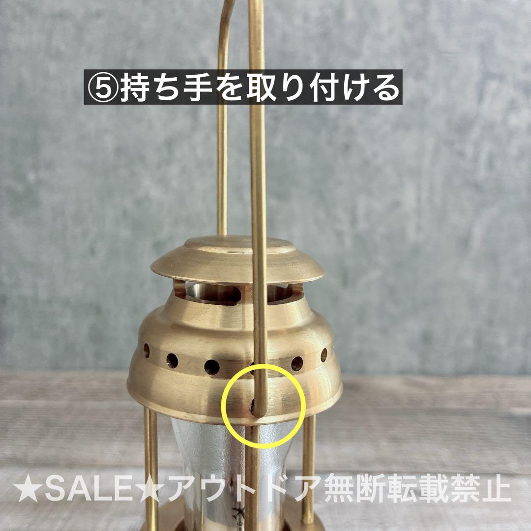 ゴールゼロ　真鍮製　名もなきランタン型　ミニペトロ型　( たまゆら タイプ　)