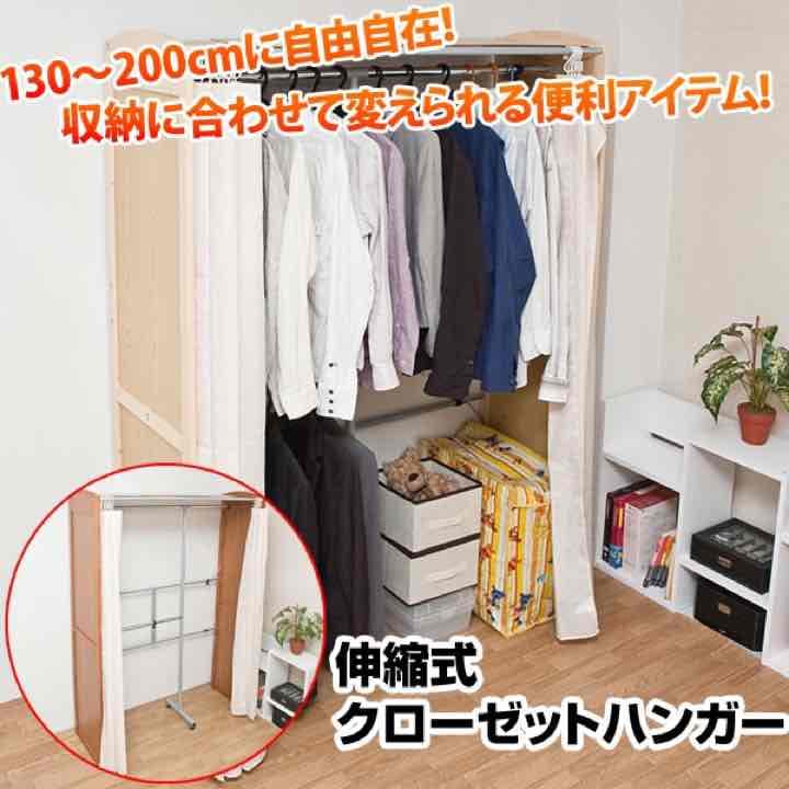 送料無料 クローゼットハンガーカタログ価格 37584円