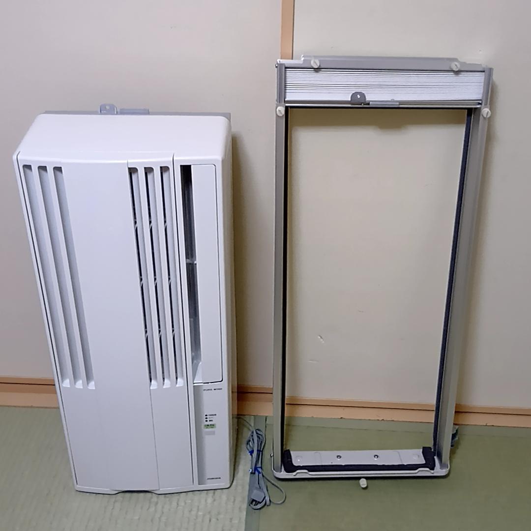 CORONA　コロナ 窓用エアコン 冷房専用 CW-1618　取扱説明書付属