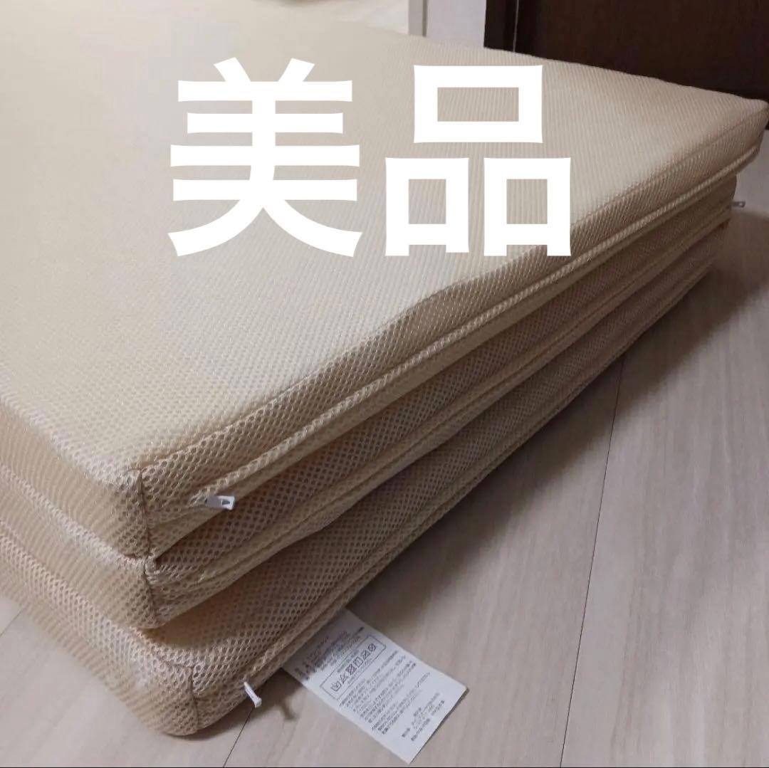 美品人気アイリスオーヤマ エアリーマットレス Airy シングル　ベージュ