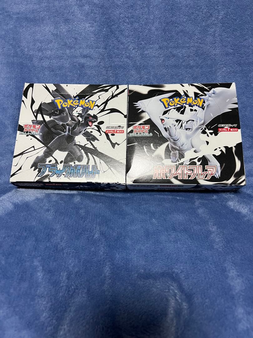 ポケモンカードゲームブラックボルトホワイトフレアBOXセット
