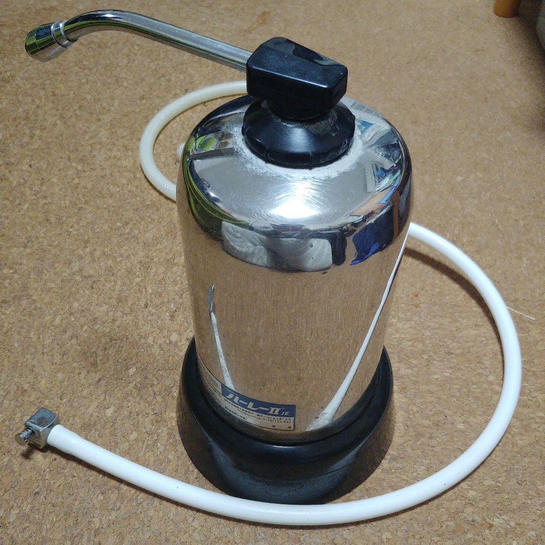 高性能浄水器　ハーレーIIJE