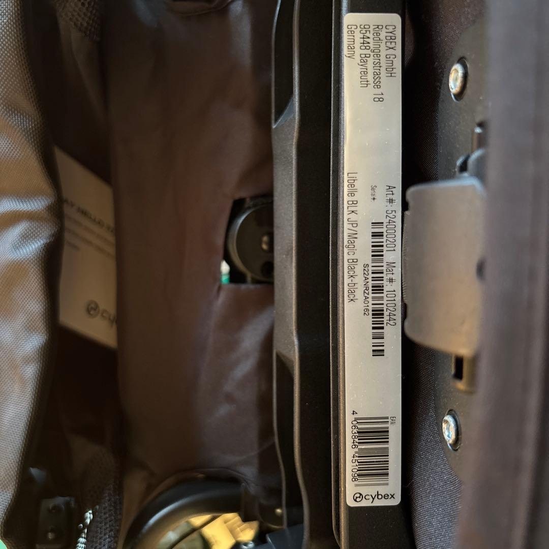 リベル　ベビーカー