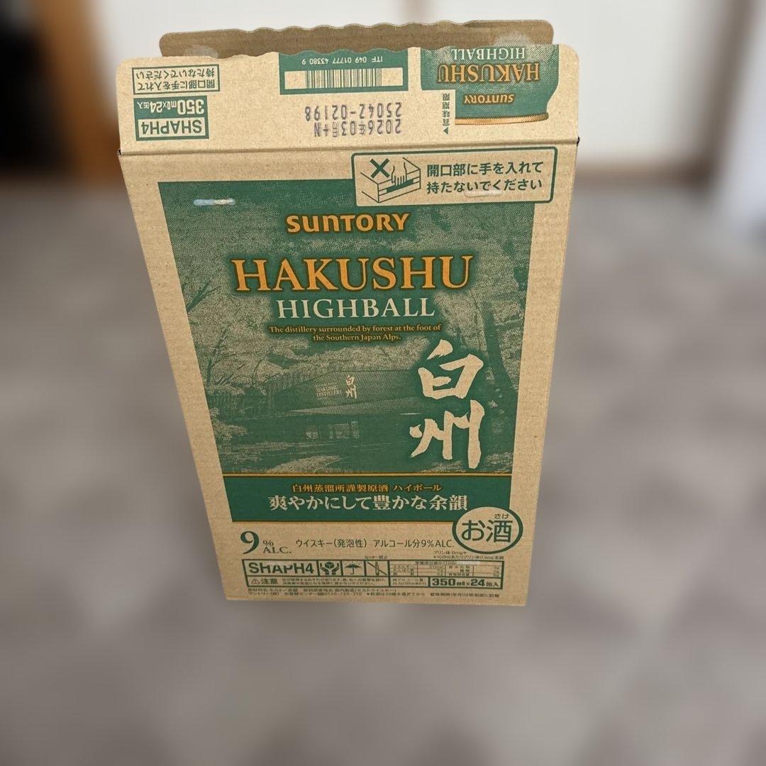 サントリーハイボール白州