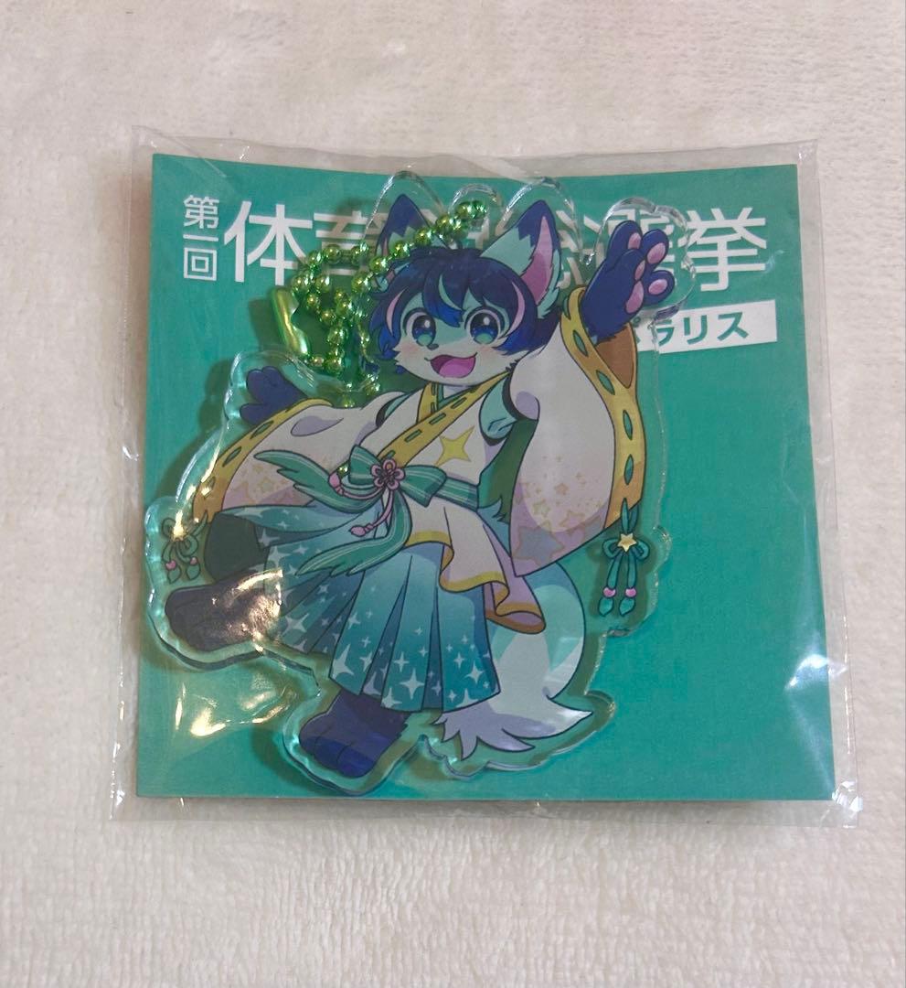 オ*ワ様 プロダクション体育館 第一回体育館総選挙 アクリルキーホルダー ポラリ