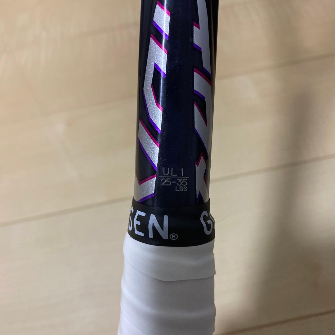 【即日発送_送料無料】ヨネックス　ソフトテニス　ボルトレイジ5S UL1