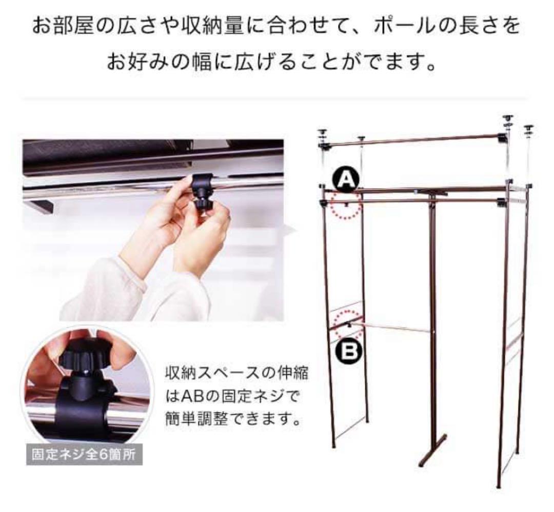 ハンガーラック 大収納 カーテン付き パイプハンガー 伸縮 突っ張り 状態良