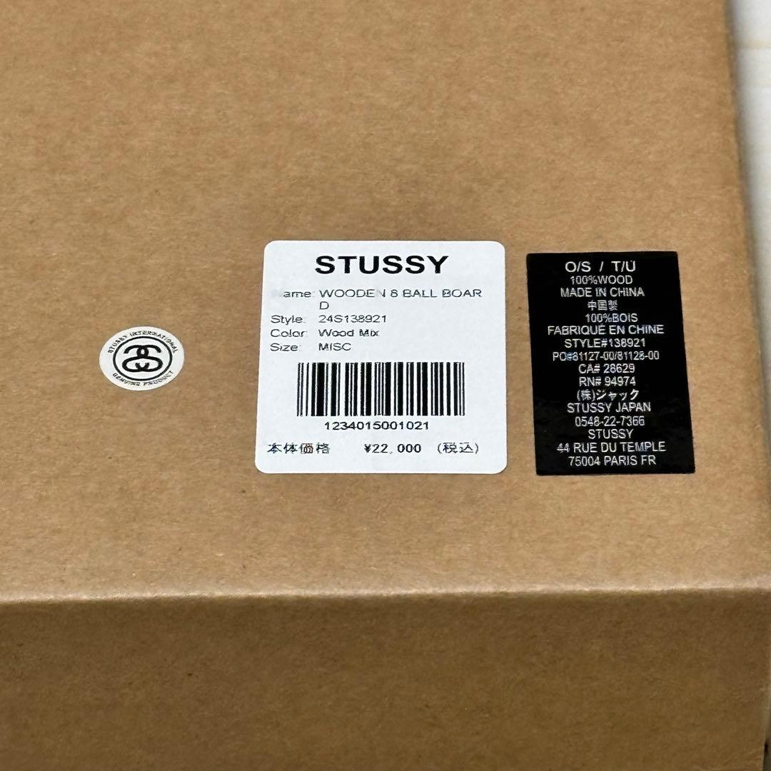 【希少】StussyWooden 8 Ball Board Multicolor