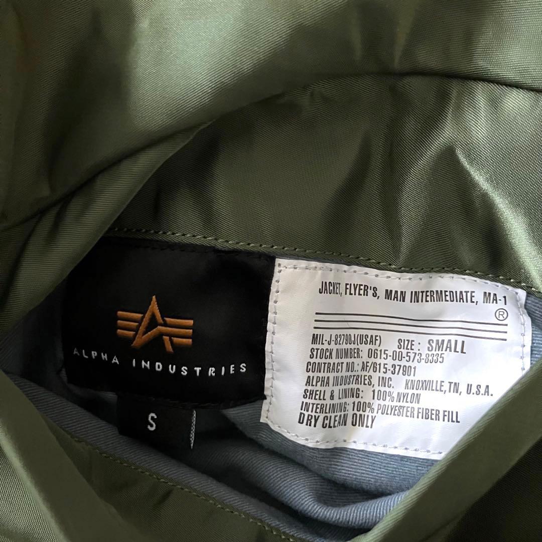 ALPHA MA-1 flight bomber jacket green 短丈