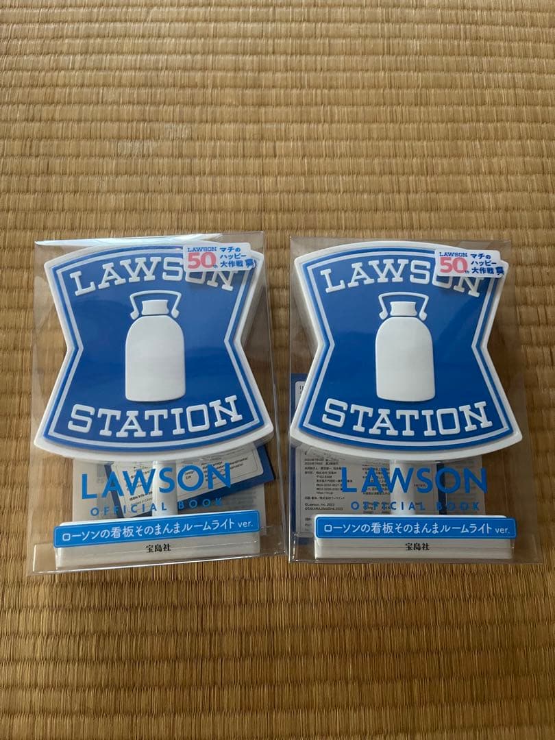 Lawson 看板　ライト