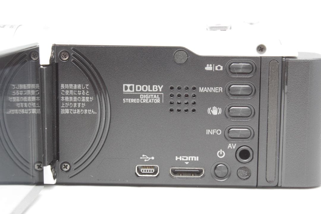 manaminko！JVC Everio GZ-E117-W　ビデオカメラ