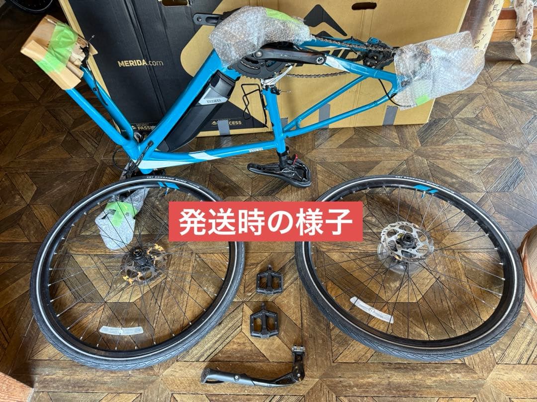 Yamaha 電動アシスト自転車 YPJ-EC クロスバ