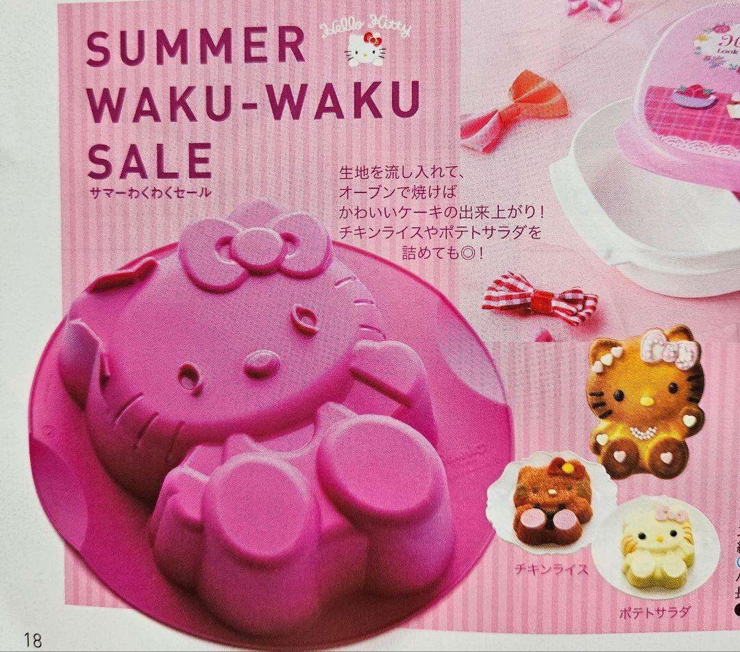 レア【新品】ハローキティ タッパーウェア ５点セット Tupperware