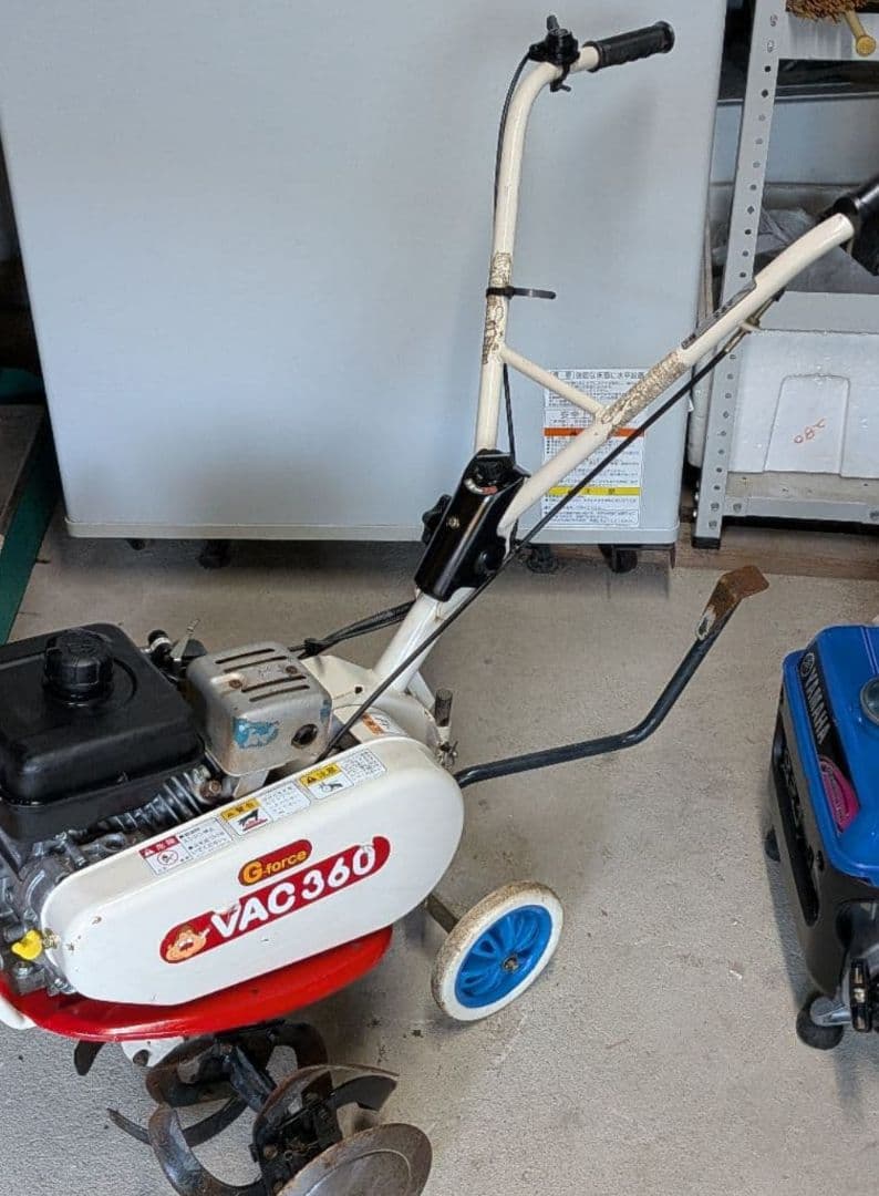 G-force VAC360 耕運機 簡易整備　動作確認 引き取り23000円