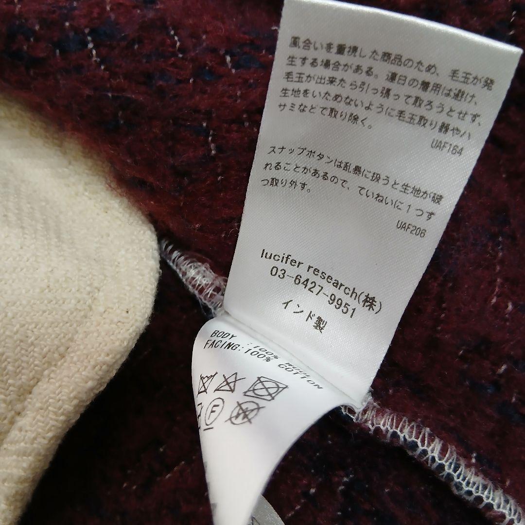 【ne Quittez pas】ウールジャカードラップコート