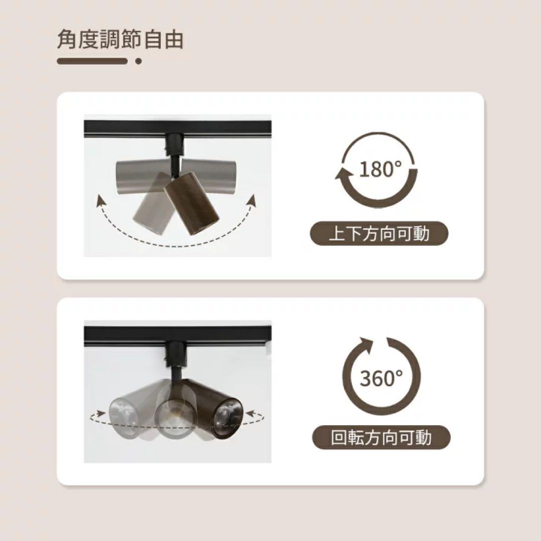 【50灯セット】調光調色　ダクトレール用スポットライト ホワイト　リモコン2個付