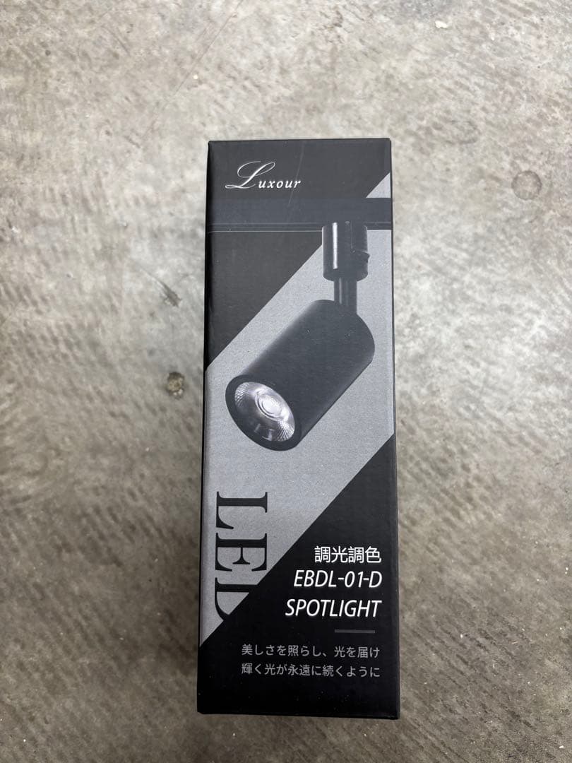 【50灯セット】調光調色　ダクトレール用スポットライト ホワイト　リモコン2個付