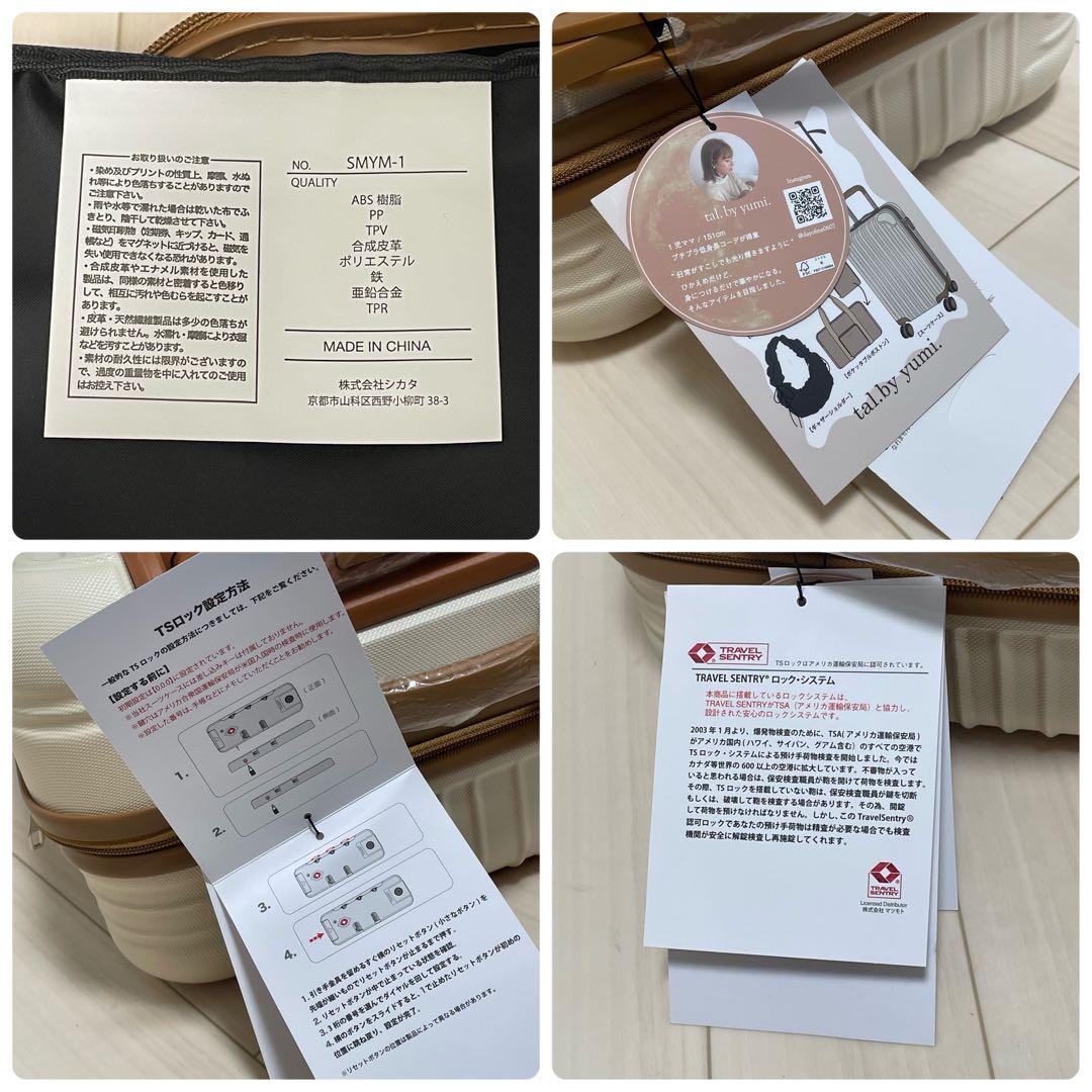 新品☆しまむら☆ yumi キャリーケース☆衣類ケース☆マルチケース☆3点セット