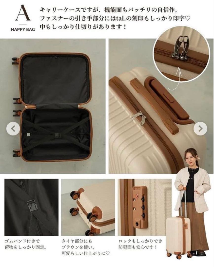 新品☆しまむら☆ yumi キャリーケース☆衣類ケース☆マルチケース☆3点セット