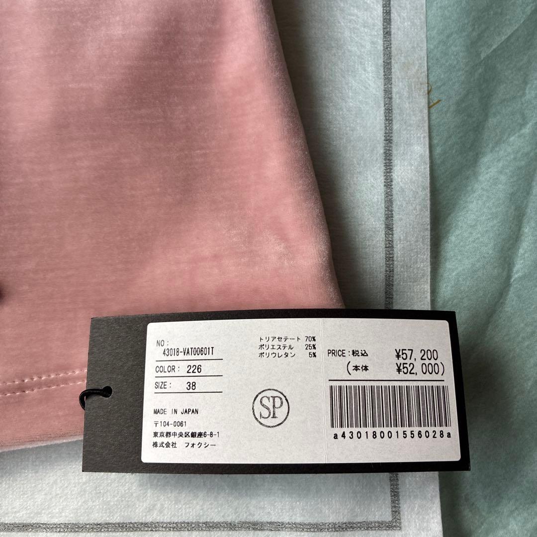 ピンク 半袖 トップス サイズ38