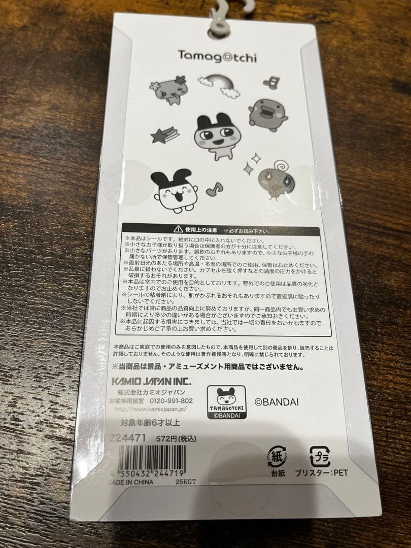 たまごっち　ボンボンドロップシールセット　正規品