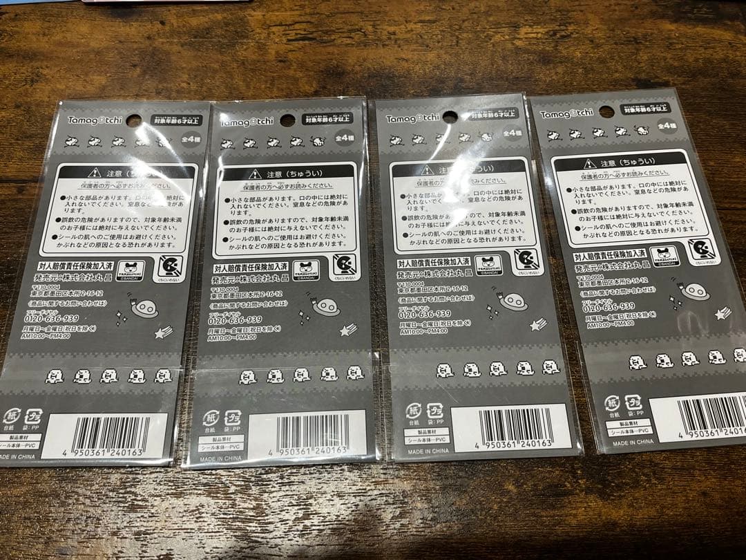 たまごっち　ボンボンドロップシールセット　正規品