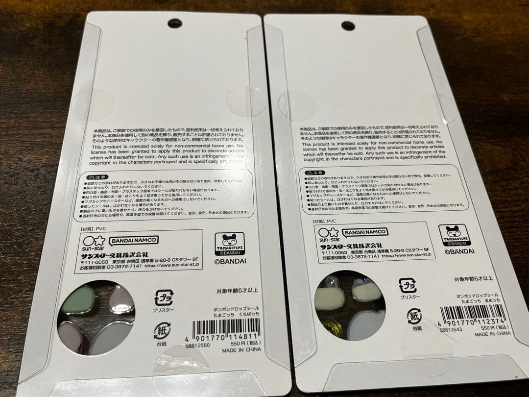 たまごっち　ボンボンドロップシールセット　正規品