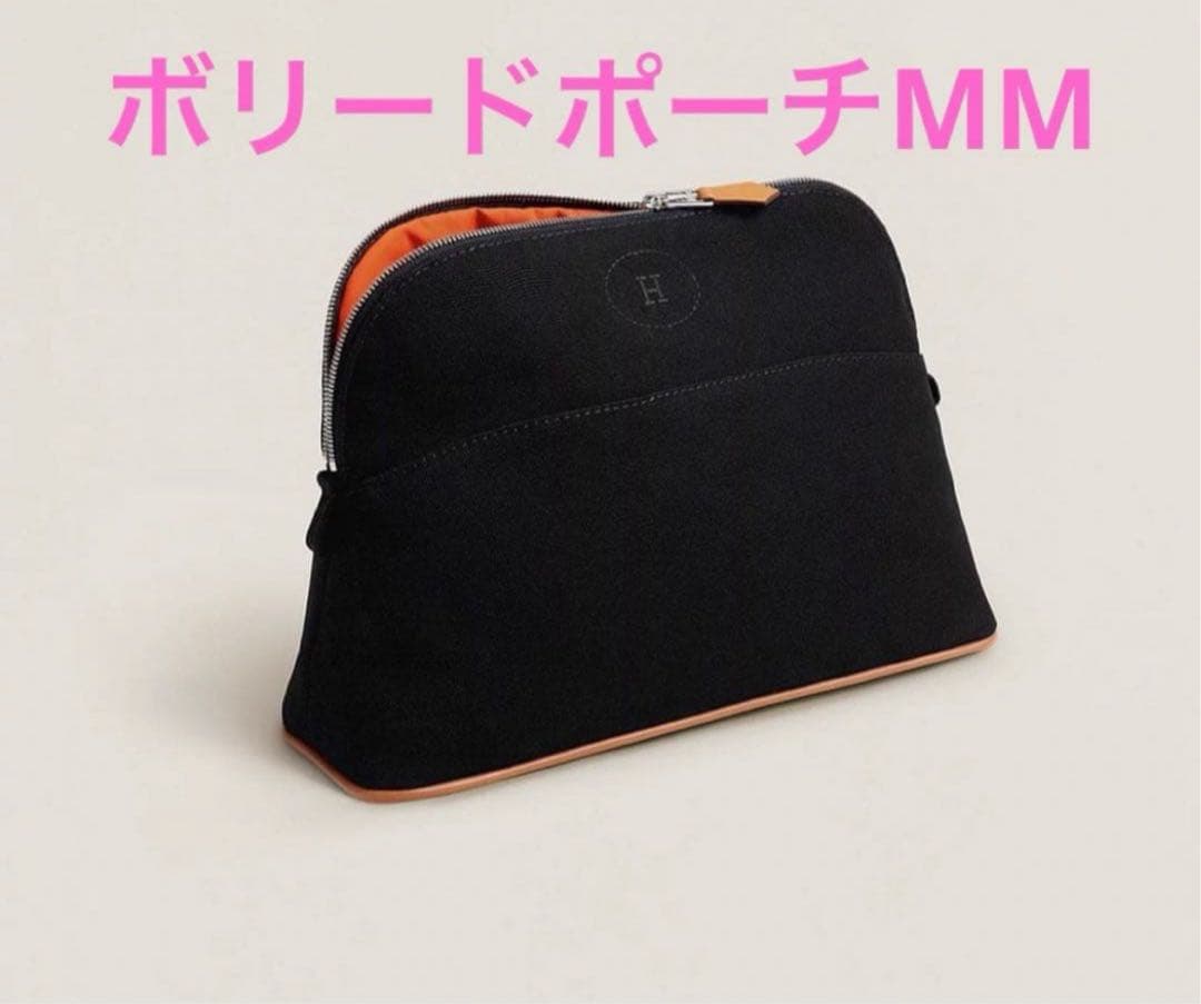 ま*ち様 【新品未使用】HERMES エルメス　ボリードポーチMM 黒　ブラック