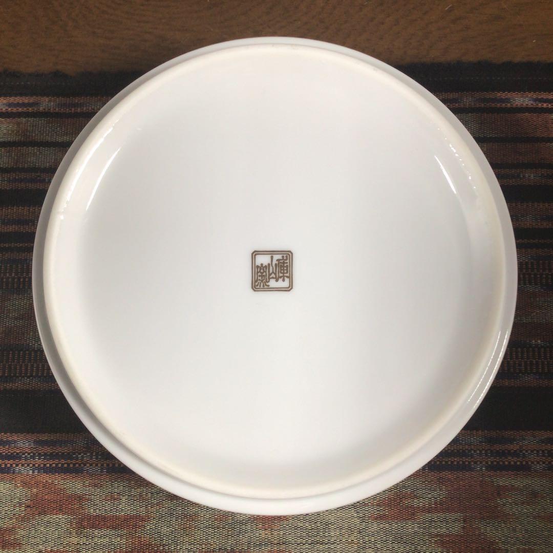 『ハピうー特価』　美濃焼　庫山窯　金彩　三段重