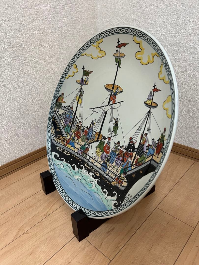 有田焼 円左エ門 南蛮船 大皿 直径約46cm／皿立て・箱付／店舗・床の間飾り